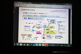 学習会121